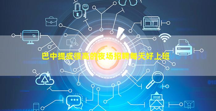 固原KTV招聘